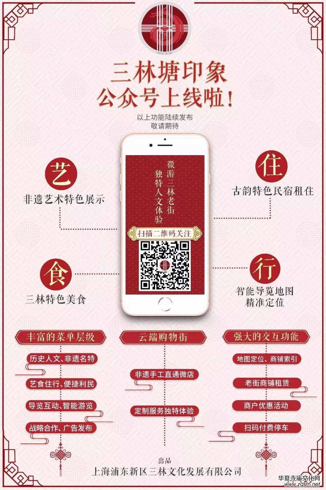 ��ĩ�м�ح���{ҫ�֖|��һ�΂��y(t��ng)�Ļ��c��(chu��ng)����Ĳ��ڶ�����