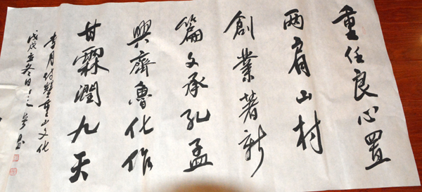 ɽ�|��ɽ���F(tu��n)42��ĸ(chu��ng)�°l(f��)չ֮·