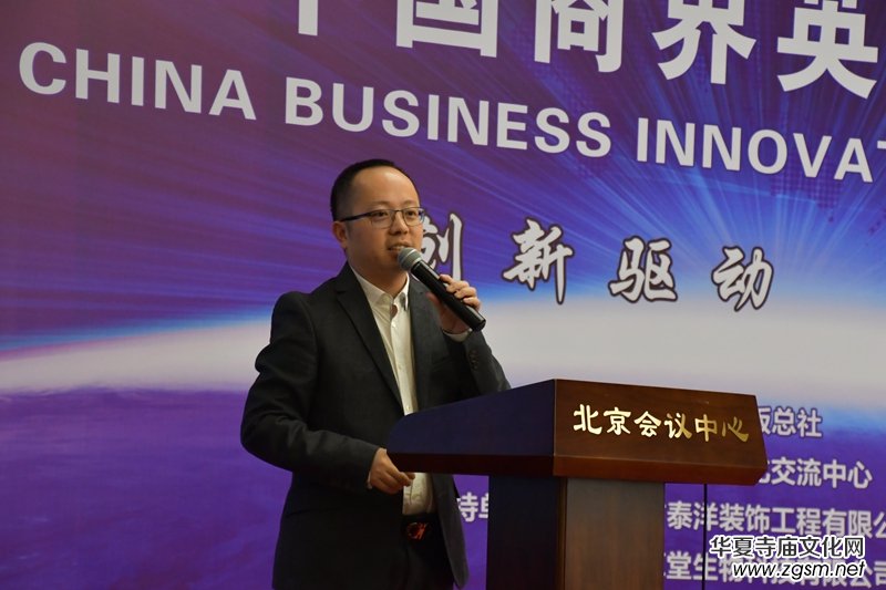 2018�Ї��̽�Ӣ�ń�(chu��ng)�°l(f��)չՓ���ھ�¡���e��