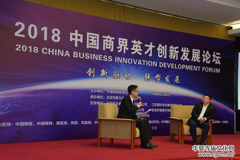 2018�Ї��̽�Ӣ�ń�(chu��ng)�°l(f��)չՓ���ھ�¡���e��