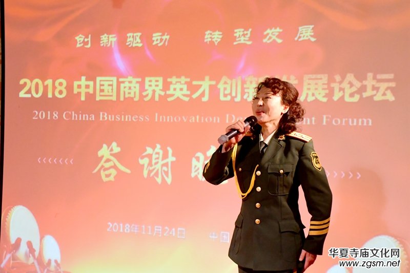 2018�Ї��̽�Ӣ�ń�(chu��ng)�°l(f��)չՓ���ھ�¡���e��