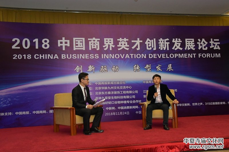 2018�Ї��̽�Ӣ�ń�(chu��ng)�°l(f��)չՓ���ھ�¡���e��