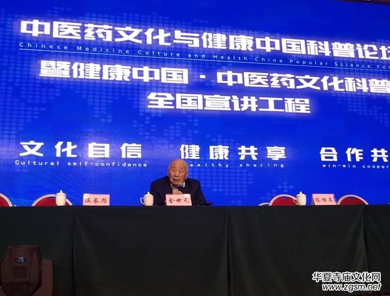 ���t(y��)ˎ�Ļ��c�����Ї�����Փ����ȫ�����v�����ھ����_