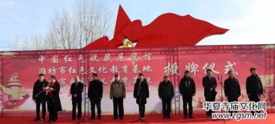 2018�������׌ütɫ�Ļ���ӑ��(hu��)���_(k��i)