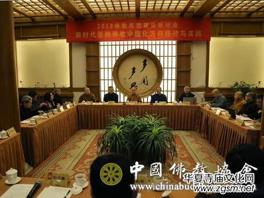 �Ї�(gu��)��̅f(xi��)��(hu��)���_(k��i)2018���˼�뽨�O(sh��)��ӑ��(hu��)