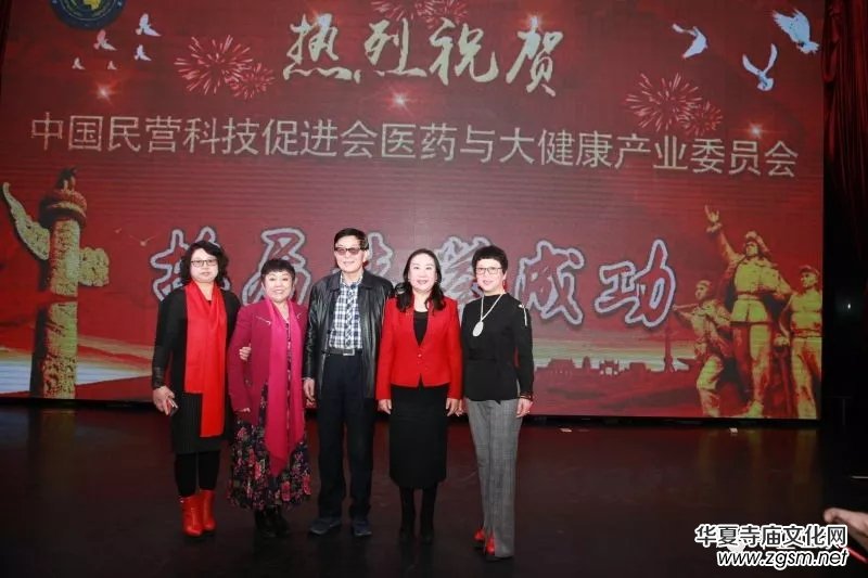 �Ї���I�Ƽ����M(j��n)���t(y��)ˎ�c�󽡿��a(ch��n)�I(y��)ί�T���A�M�Q���������A��(d��ng)�x���L