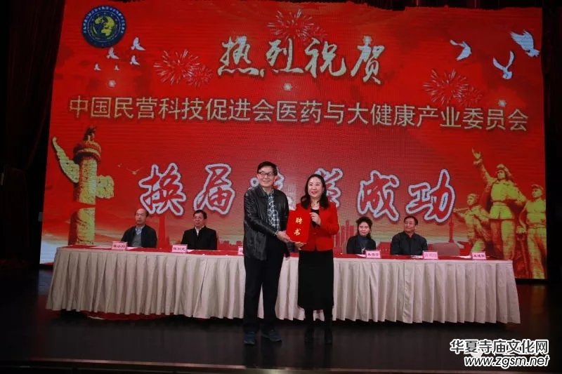 �Ї���I�Ƽ����M(j��n)���t(y��)ˎ�c�󽡿��a(ch��n)�I(y��)ί�T���A�M�Q���������A��(d��ng)�x���L