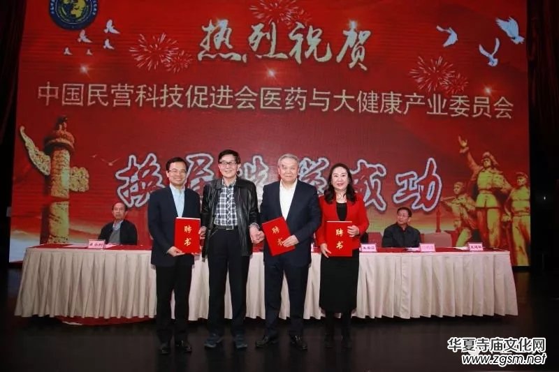 �Ї���I�Ƽ����M(j��n)���t(y��)ˎ�c�󽡿��a(ch��n)�I(y��)ί�T���A�M�Q�ã������A��(d��ng)�x���L