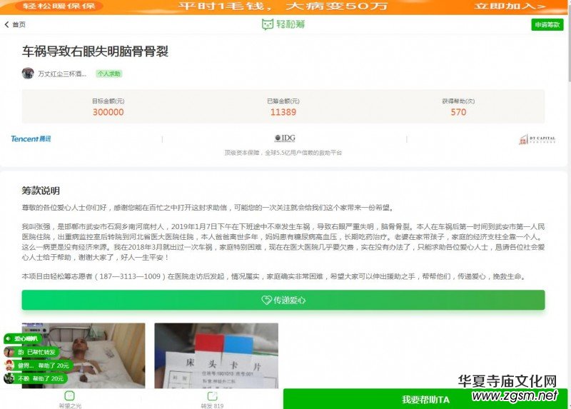 �����ţ�܇����(d��o)������ʧ���X�ǹ���