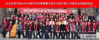 �Ї��Ļ��M�f�ґcף�ĸ��_����ʮ����ˇ�g(sh��)���չ�ھ��e��