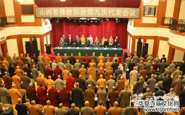 ɽ��ʡ��̅f(xi��)��(hu��)�ھŴδ������(hu��) �����Ю�(d��ng)�x��(hu��)�L(zh��ng)