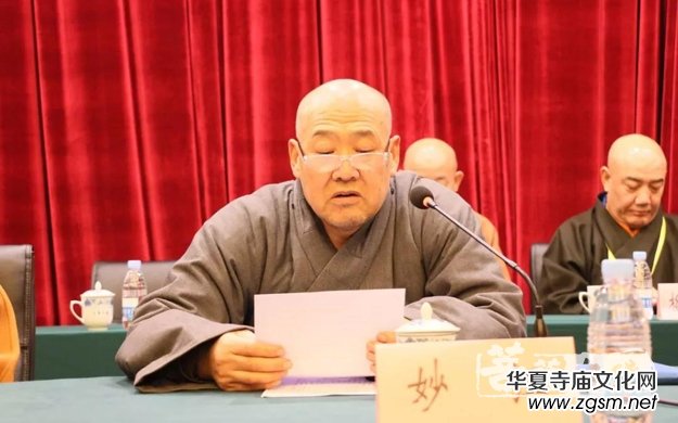 ɽ��ʡ��̅f(xi��)��(hu��)�ھŴδ������(hu��) �����Ю�(d��ng)�x��(hu��)�L(zh��ng)