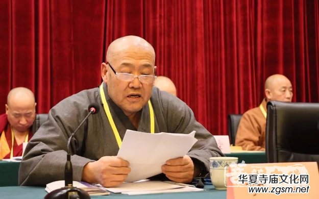 ɽ��ʡ��̅f(xi��)��(hu��)�ھŴδ������(hu��) �����Ю�(d��ng)�x��(hu��)�L(zh��ng)