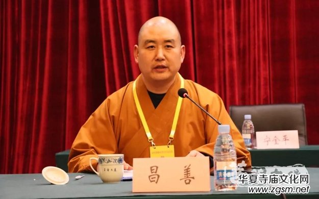 ɽ��ʡ��̅f(xi��)��(hu��)�ھŴδ������(hu��) �����Ю�(d��ng)�x��(hu��)�L(zh��ng)