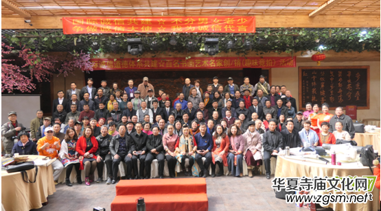 國際誠信共建·姜連生書畫展暨百名書畫名家創(chuàng)銷筆會(huì)在京舉行 國際誠信共建·姜連生書畫展暨百名書畫名家創(chuàng)銷筆會(huì)在京舉行