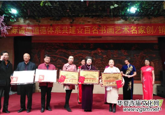 國際誠信共建·姜連生書畫展暨百名書畫名家創(chuàng)銷筆會(huì)在京舉行 國際誠信共建·姜連生書畫展暨百名書畫名家創(chuàng)銷筆會(huì)在京舉行