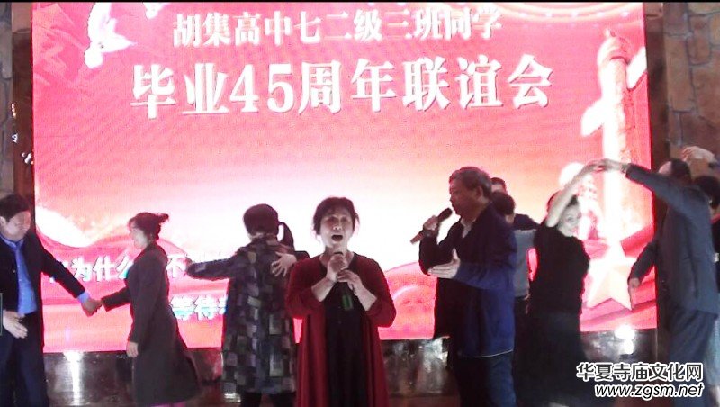 45����� ��ף���(gu��)���s��ʢ��������ʡ����к�������72��(j��)3��ͬ�W(xu��)���I(y��)45��ە�(hu��)