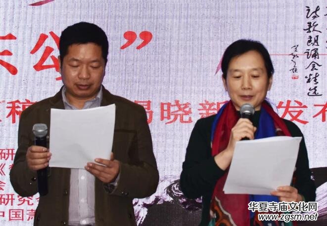 第11屆“毛澤東頌”原創(chuàng)詩書畫征稿評選在京揭曉 第11屆“毛澤東頌”原創(chuàng)詩書畫征稿評選在京揭曉