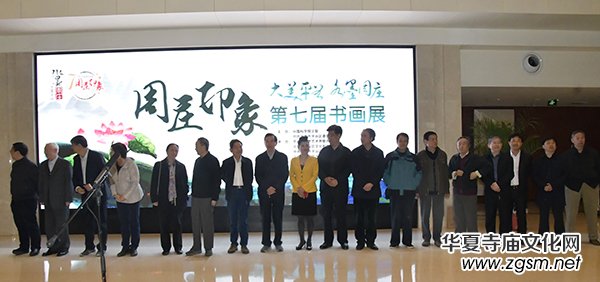 ���ߌá�����ƽ�� ˮī���f����(sh��)��(hu��)չ�ڱ���ƽ���_(k��i)Ļ