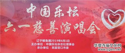 �Ї���������һ���ơ��ݳ���(hu��) �A�M�ɹ�