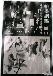 �O�����(f��)�P������Ʒչ����798ˇ�g(sh��)�^(q��)����ˇ�g(sh��)�����_չ