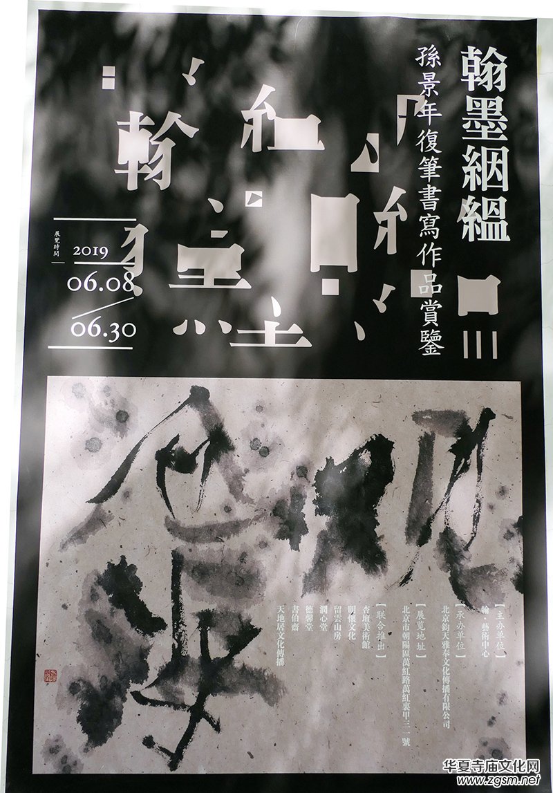 �O�����(f��)�P������Ʒչ����798ˇ�g(sh��)�^(q��)����ˇ�g(sh��)�����_չ