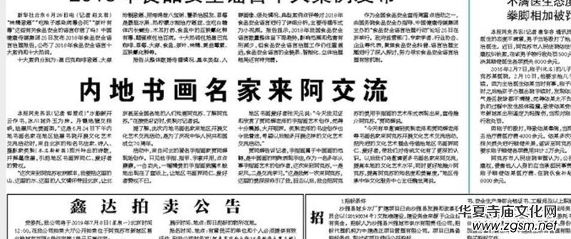 �����������ć��W(xu��)�о�Ժ���½������Ļ�����