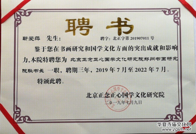 �P(gu��n)�ڳ����������������ć�(gu��)�W(xu��)�Ļ��о�Ժ���ݕ����о�Ժ���ěQ��