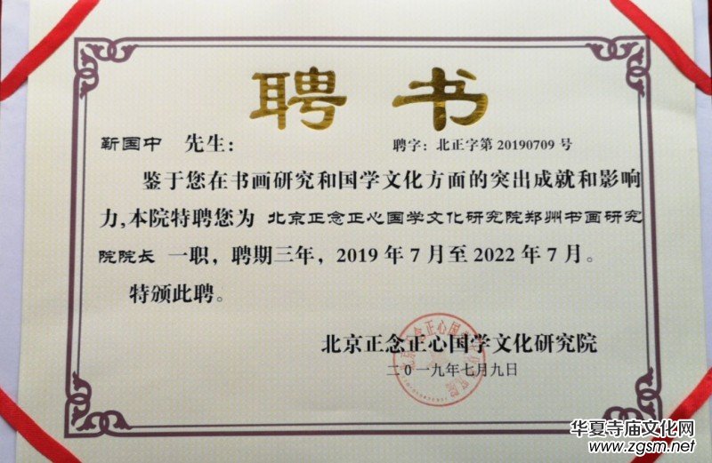 �P(gu��n)�ڳ����������������ć��W(xu��)�Ļ��о�Ժ���ݕ����о�Ժ���ěQ��