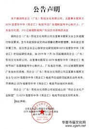 ������:�P(gu��n)�ڳ�������R���V�|��Ӱҕ�Ļ����޹�˾���������L��܊�m������R���ҕ��(ji��)Ŀ�V�|�z������������Ƭ�����V�|ʡ��������315ӛ�ߔzӰ�ҾW(w��ng)�V�|վ�����Y��ěQ��