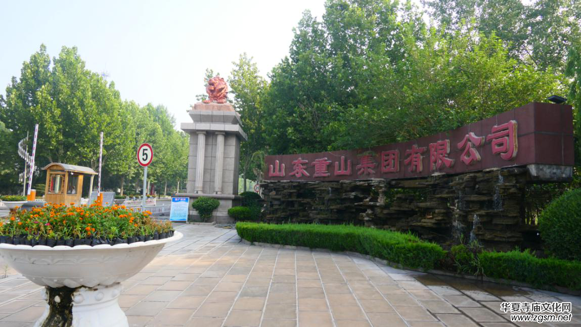 ����y�� �������n���l(xi��ng)�� ����ɽ�|�Ͳ������n��l(f��)չ�o(j��)��(sh��)