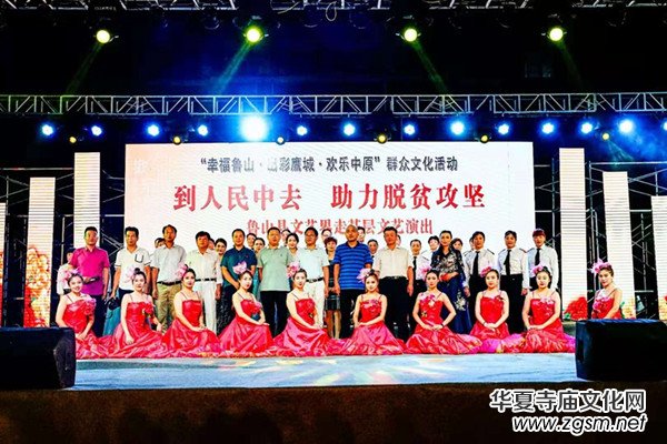 �҂��Ĺ�(ji��)�ա�2019�Ї�����ɽ����Ϧ��(ji��)����e��