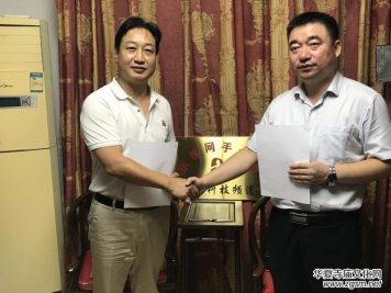 �������o���d�����������޹�˾�c��ҕ�W(w��ng)�֙C�_���s���Ӄxʽ�ھ�ҕ�W(w��ng)�֙C�_�Ļ��Ƽ��l���e��