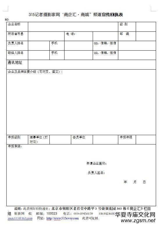 315ӛ�ߔzӰ�ҾW(w��ng)������R���̳ǡ��� ����ȫ�������I(y��)�̼�����