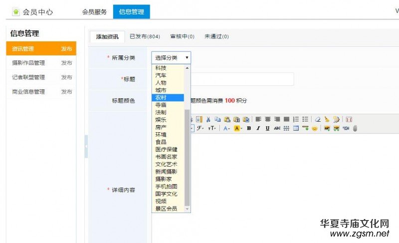 ���ע��315ӛ�ߔzӰ�ҾW(w��ng)���T�l(f��)����Ϣ