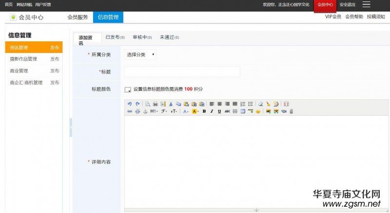 ���ע��315ӛ�ߔzӰ�ҾW(w��ng)���T�l(f��)����Ϣ