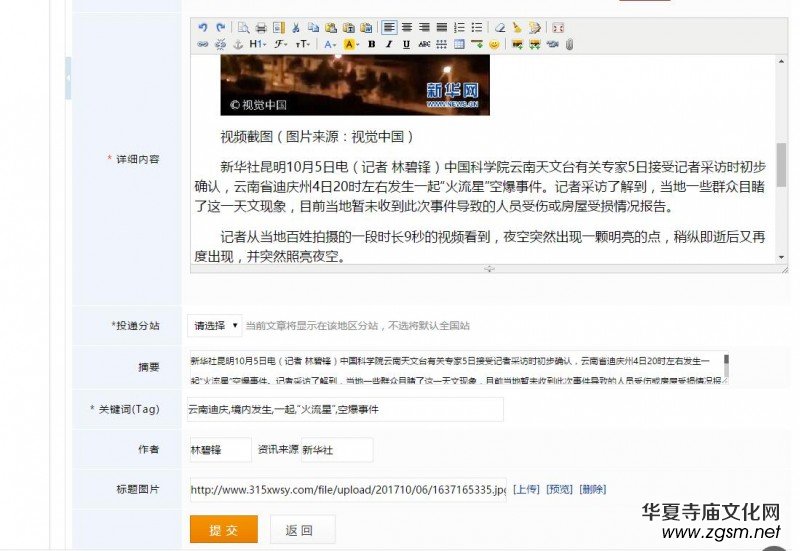 ���ע��315ӛ�ߔzӰ�ҾW(w��ng)���T�l(f��)����Ϣ