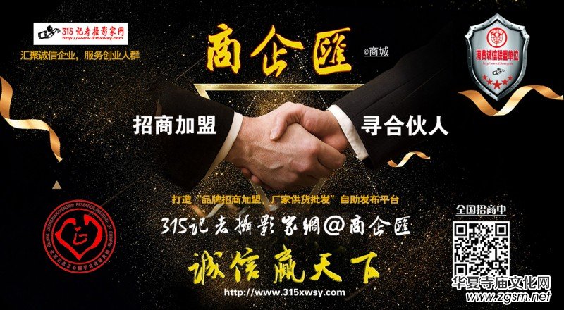 2019�׌�ɽ�|������z�I�Ļ���(ji��)ʢ���_Ļ