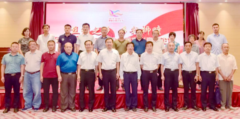 2019�׌�ɽ�|������z�I�Ļ���(ji��)ʢ���_Ļ