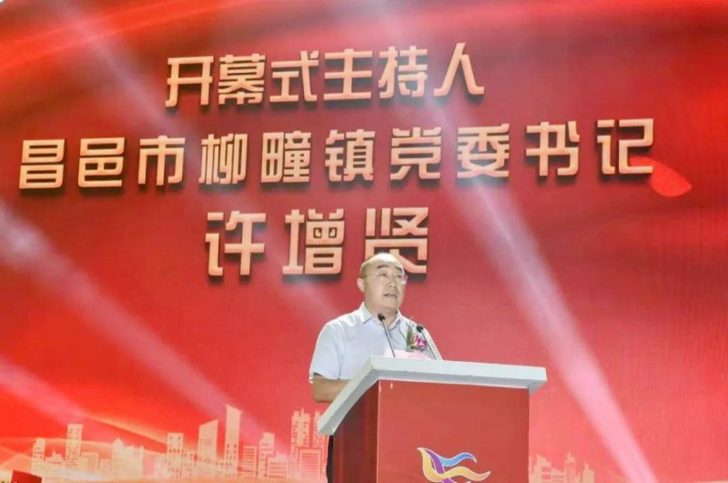 2019�׌�ɽ�|������z�I�Ļ���(ji��)ʢ���_Ļ