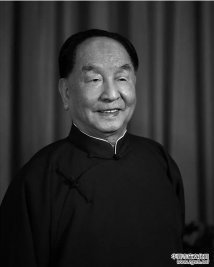 ��ˇ�g(sh��)�����ۇ��A�S���Gɽ��ʿ9��23������ɼ����Ԕ�o��