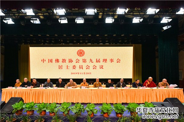 �Ї���̅f(xi��)���ھŌ�������ʿ��ί�T�����h�ڶ�üɽ���UԺ�e��