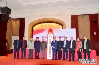 ���HԮ�������Ї�Ӱҕ�����㽭�z�ƽM����