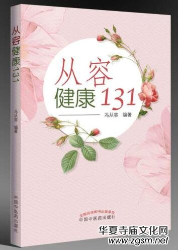 ���T����Ȼ���߯������_�����C(j��)ʳ��������ģʽ