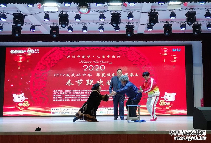 2020���A���L(f��ng)�ɡ�(�Ї�(gu��)̩ɽ)����(ji��)(li��n)�g��(hu��)�e����̩��