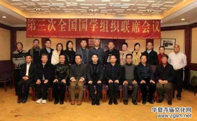 ������ȫ��(gu��)��(gu��)�W(xu��)�M��(li��n)ϯ��(hu��)�h��ͬ��(j��)��W(xu��)���_(k��i)