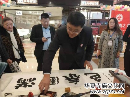 黎氏閣東中環(huán)店與王羲之書法研究院聯(lián)合舉辦新春書法藝術沙龍 黎氏閣東中環(huán)店與王羲之書法研究院聯(lián)合舉辦新春書法藝術沙龍