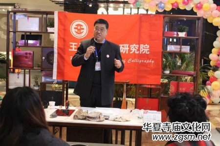 黎氏閣東中環(huán)店與王羲之書法研究院聯(lián)合舉辦新春書法藝術沙龍 黎氏閣東中環(huán)店與王羲之書法研究院聯(lián)合舉辦新春書法藝術沙龍