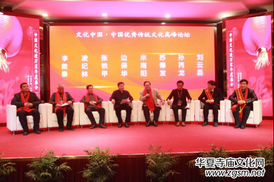 �Ї��Ļ��M�f�҃�(y��u)����y(t��ng)�Ļ��߷�Փ���͕�����ƷƷ�uչ�ڱ����e��