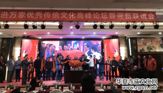 �Ї��Ļ��M�f�҃�(y��u)����y(t��ng)�Ļ��߷�Փ���͕�����ƷƷ�uչ�ڱ����e��